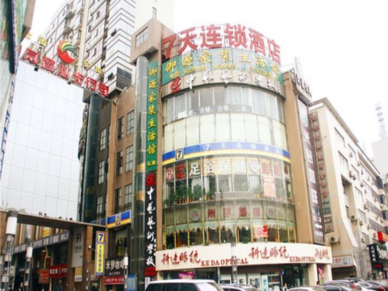 7Days Inn Loudi Walking Street ภายนอก รูปภาพ